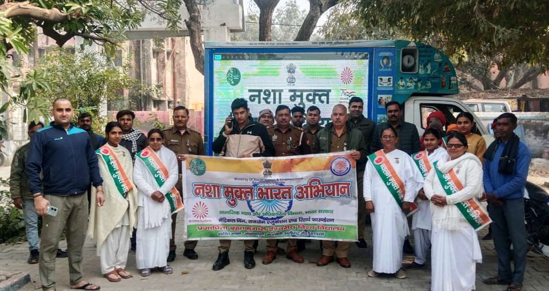 हसायन में प्रजापिता ब्रह्माकुमारी ईश्वरीय विश्वविद्यालय ने नशे से बचने के लिए किया जनजागरण