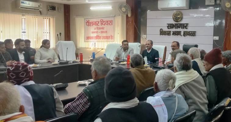 विकास भवन में पेंशनर्स दिवस का आयोजन, पेंशनरों की समस्याओं के त्वरित निस्तारण के निर्देश, डिजिटल जीवन प्रमाण पत्र व कैशलेस चिकित्सा योजना की दी गई जानकारी