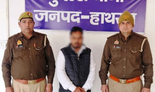 युवाओं को बंधक बनाकर साइबर फ्रॉड कराने वाला एक और शातिर आरोपी गिरफ्तार, गिरोह के दो मुख्य आरोपियों को हाथरस पुलिस पहले ही भेज चुकी है जेल, विदेश में नौकरी का झांसा देकर म्यांमार में कराते थे साइबर ठगी