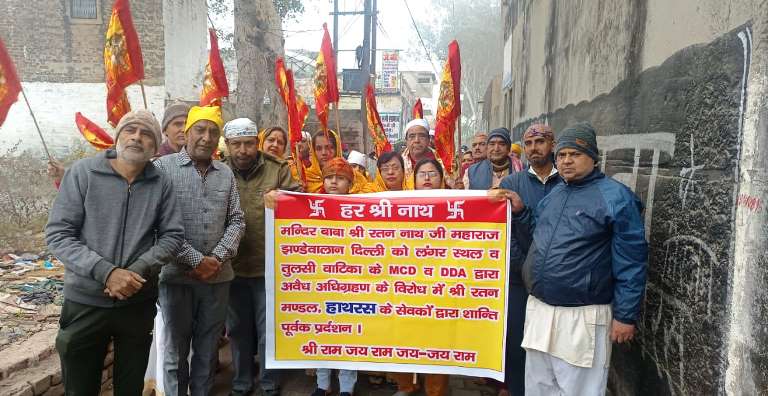 दिल्ली के झंडेवालान स्थित पौराणिक मंदिर तोड़ने का विरोध, पंजाबी समुदाय ने हाथरस में प्रदर्शन कर प्रधानमंत्री, गृह मंत्री और मुख्यमंत्री को भेजा पत्र, राम नाम जप कर अनुयायियों ने जताया विरोध