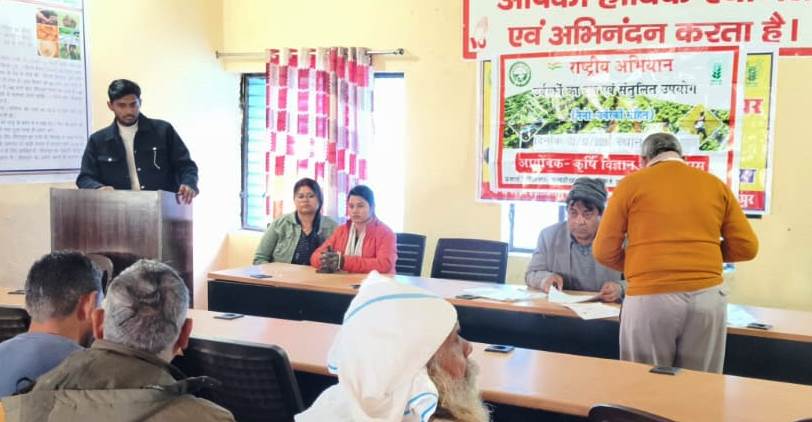 कृषि विज्ञान केंद्र में ‘उर्वरकों का दक्ष एवं संतुलित उपयोग’ विषय पर एक दिवसीय कार्यशाला संपन्न