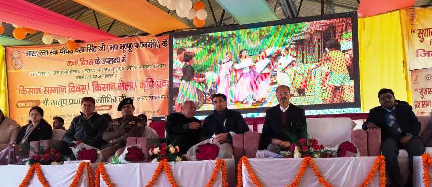 हाथरस में ‘प्रशासन गांव की ओर’ जिला स्तरीय कार्यशाला संपन्न, सुशासन और नवाचार पर हुई चर्चा