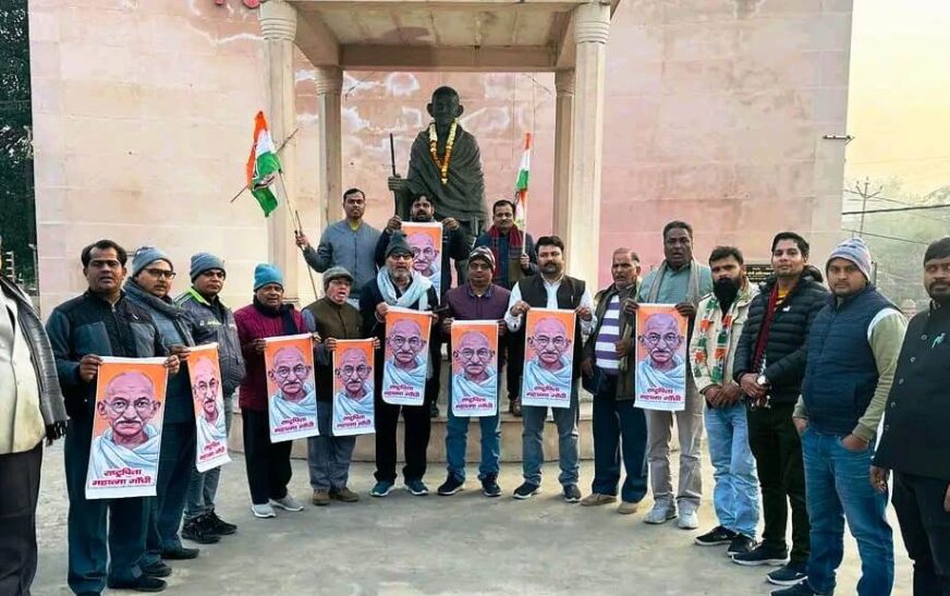 मनरेगा का नाम बदले जाने पर कांग्रेस का आक्रोश, गांधी पार्क पर किया जोरदार विरोध प्रदर्शन, मोदी सरकार पर साधा निशाना