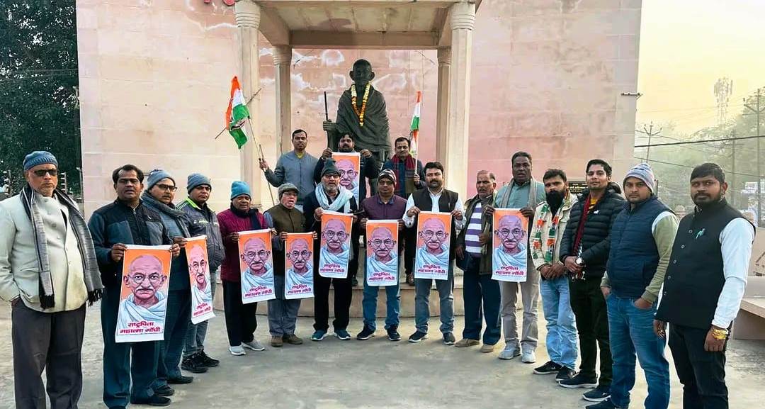 मनरेगा का नाम बदले जाने पर कांग्रेस का आक्रोश, गांधी पार्क पर किया जोरदार विरोध प्रदर्शन, मोदी सरकार पर साधा निशाना