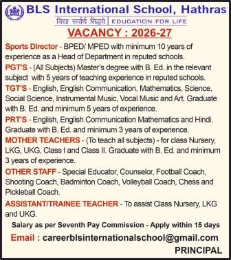 हाथरस में शिक्षा और खेल के क्षेत्र में करियर बनाने का अवसर, BLS इंटरनेशनल स्कूल में नए शिक्षकों और कोच के पदों पर भर्ती शुरू