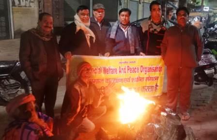 समाज कल्याण एवं शांति संगठन ने कड़ाके की ठंड में जलवाए अलाव, राहगीरों को मिली राहत