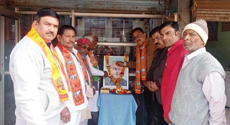 बागला कॉलेज मार्केट में अटल बिहारी वाजपेयी की जयंती मनाई