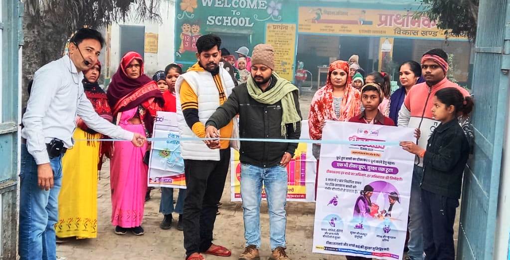 हसायन : फुलरई व नारई गांव में टीका उत्सव कार्यक्रम का हुआ आयोजन