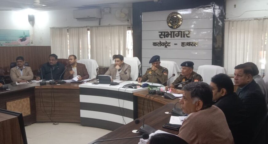 जिलाधिकारी ने अभियोजन अधिकारियों को दोषियों पर सख्त कार्यवाही के निर्देश दिए, महिला अपराध और गैंगस्टर मामलों में त्वरित कार्रवाई के लिए जिलाधिकारी ने बैठक की