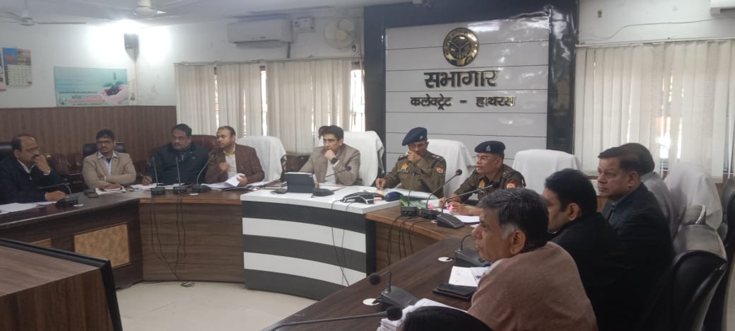 जिलाधिकारी ने अभियोजन अधिकारियों को दोषियों पर सख्त कार्यवाही के निर्देश दिए, महिला अपराध और गैंगस्टर मामलों में त्वरित कार्रवाई के लिए जिलाधिकारी ने बैठक की