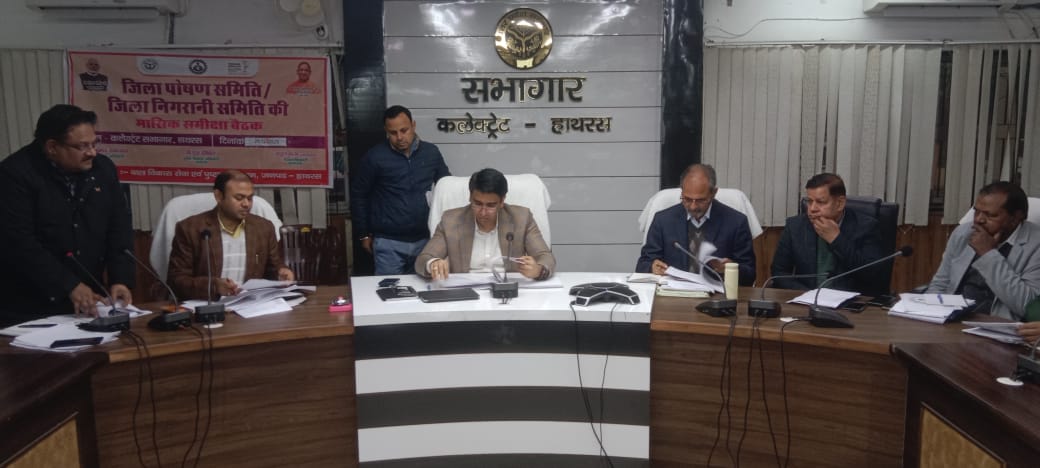 आरटीआई और आईजीआरएस पोर्टल पर प्राप्त शिकायतों के त्वरित निस्तारण के निर्देश, डीएम बोले – लापरवाही नहीं होगी बर्दाश्त