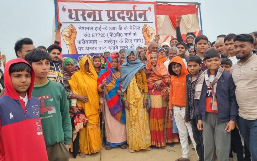 सिकंदराराऊ : हाईवे पर अंडरपास बनाने की मांग को लेकर ग्रामीणों का प्रदर्शन