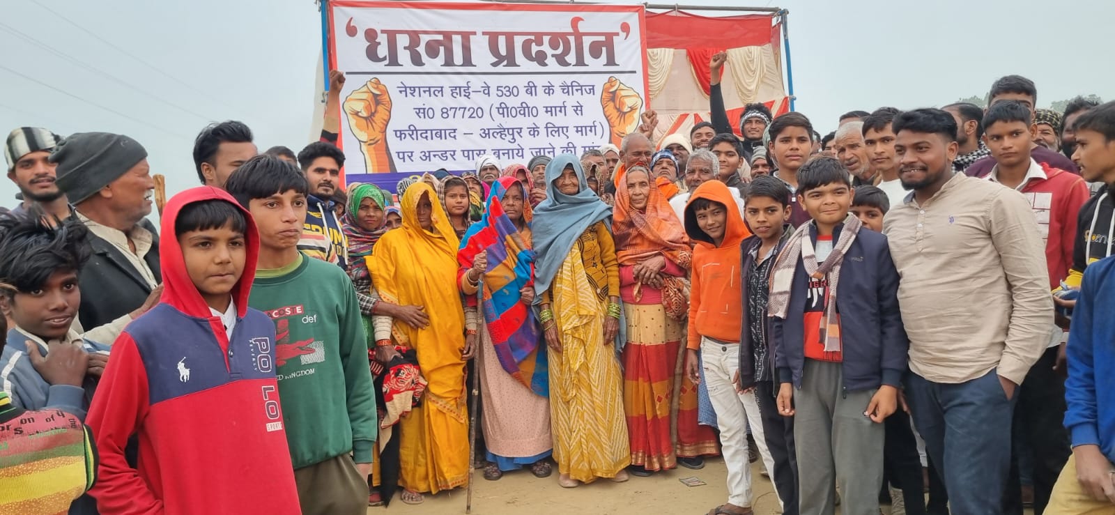 सिकंदराराऊ : हाईवे पर अंडरपास बनाने की मांग को लेकर ग्रामीणों का प्रदर्शन