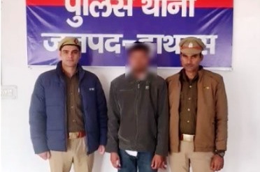 पैट्रोल पम्प खुलवाने का झांसा देकर 32 लाख रूपये की ठगी, हाथरस पुलिस ने ठगी करने वाले शातिर युवक को ग्वालियर से किया गिरफ्तार