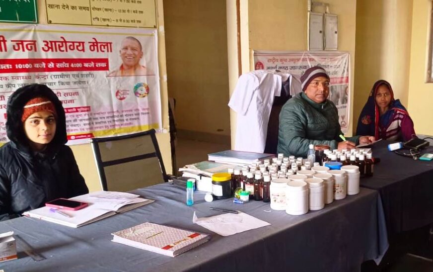 सासनी में हुआ मुख्यमंत्री जन आरोग्य मेले का आयोजन, 110 मरीजों को मिला उपचार