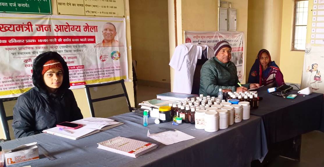 सासनी में हुआ मुख्यमंत्री जन आरोग्य मेले का आयोजन, 110 मरीजों को मिला उपचार