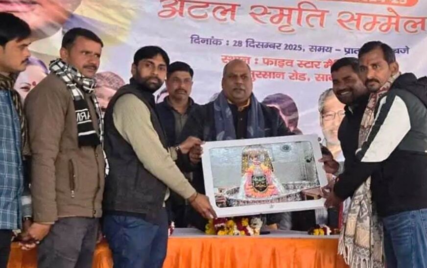 सादाबाद : भाजपाइयों ने मिलकर सुनी प्रधानमन्त्री के मन की बात, भारत रत्न अटल जी को किया नमन, प्रदेश उपाध्यक्ष बृज बहादुर रहे मुख्य अतिथि