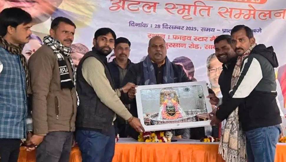 सादाबाद : भाजपाइयों ने मिलकर सुनी प्रधानमन्त्री के मन की बात, भारत रत्न अटल जी को किया नमन, प्रदेश उपाध्यक्ष बृज बहादुर रहे मुख्य अतिथि