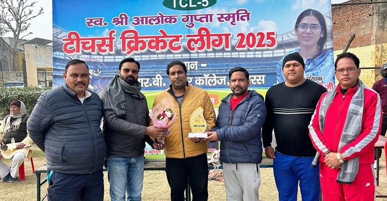 सिकंदाराऊ और हाथरस चाजर्स के मध्य कल खेला जाएगा टूर्नामेंट का फाइनल मुकाबला, सेमीफाइनल में सिकंदाराराऊ ने हसायन और हाथरस चाजर्स ने मुरसान को हराया