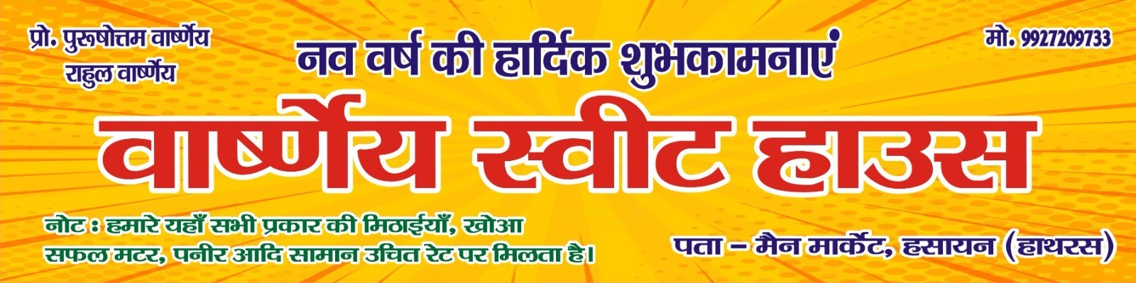 WhatsApp Image 2025-12-31 at 5.05.31 PM