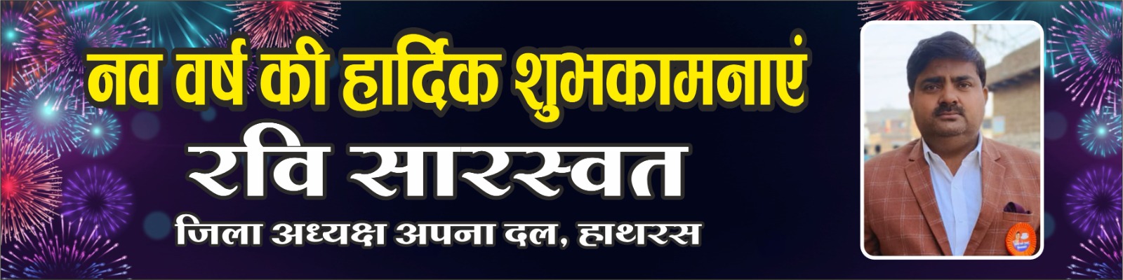 WhatsApp Image 2025-12-31 at 5.07.14 PM