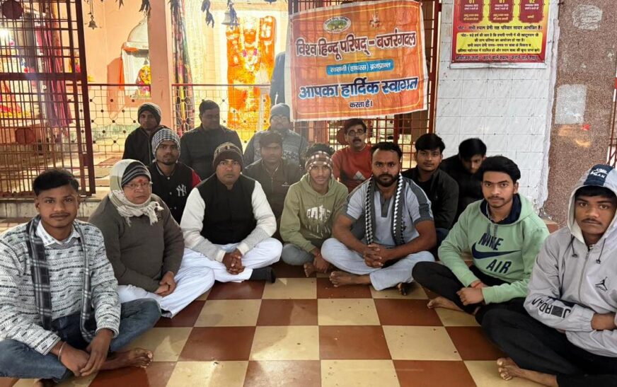 अयोध्या में राम मंदिर के दो वर्ष पूर्ण होने पर सासनी में हुआ हनुमान चालीसा पाठ का आयोजन