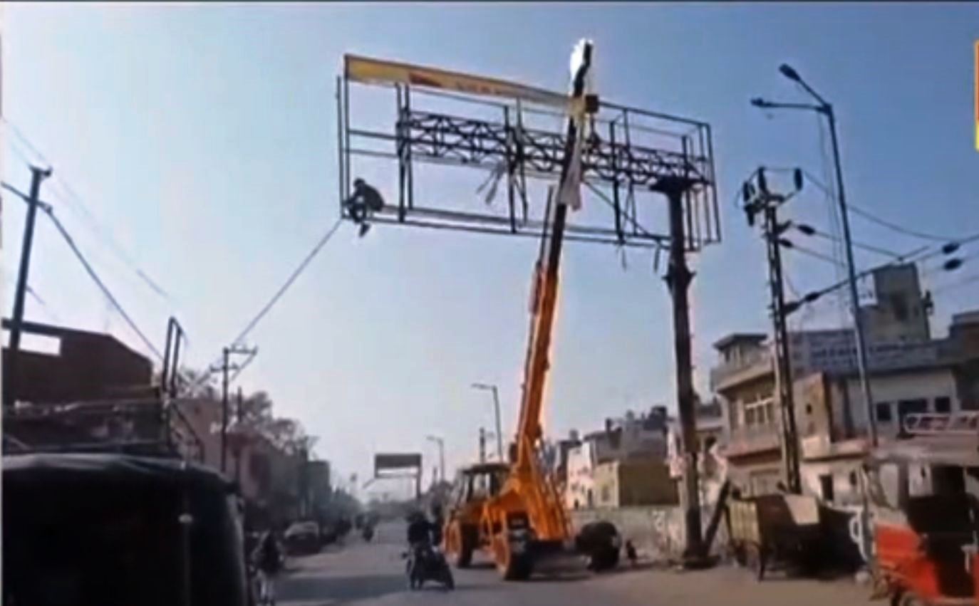 अवैध यूनिपोल पर चला प्रशासन का बुलडोजर, डीएम ने दिए शहर के मुख्य मार्गों से हटाने के सख्त निर्देश