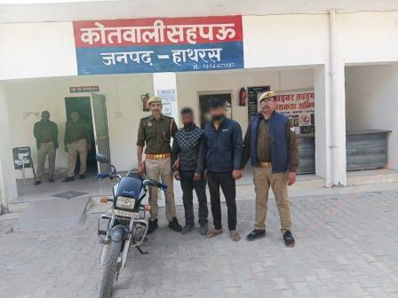 थाना सहपऊ पुलिस ने दो वाहन चोर गिरफ्तार किए, चोरी की बाइक बरामद