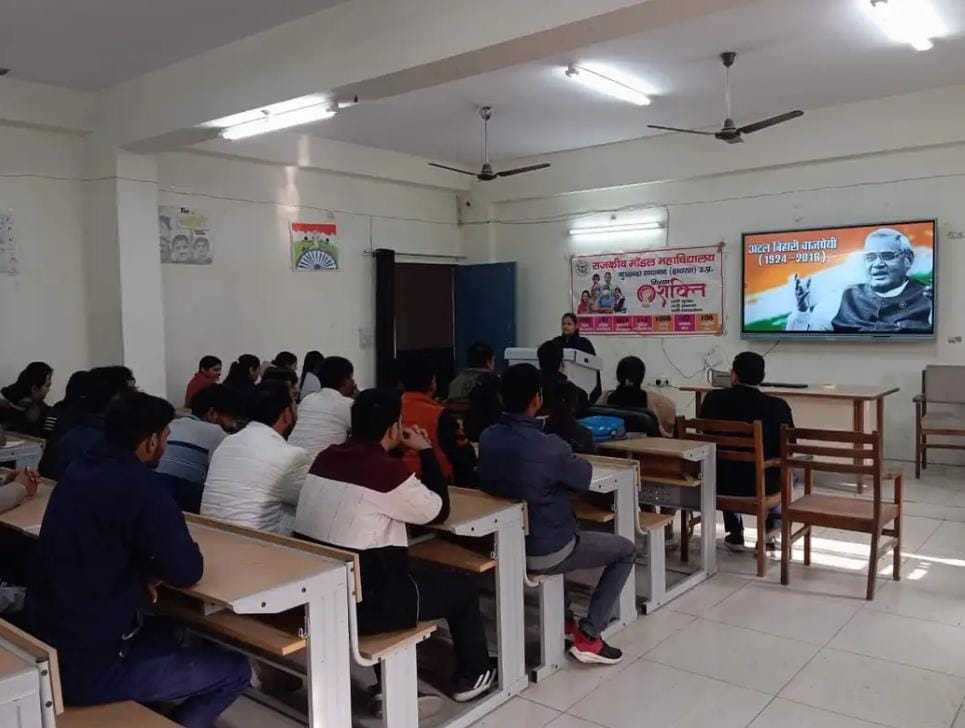 सादाबाद : भारत रत्न अटल जी की जयंती मनाई