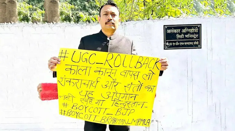 शंकराचार्य के अपमान से आहत बरेली के सिटी मजिस्ट्रेट ने दिया इस्तीफा, UGC Regulations 2026 को बताया ‘काला कानून’, 2019 बैच के पीसीएस अधिकारी हैं अलंकार अग्निहोत्री