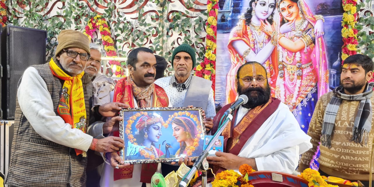 भागवत कथा के समापन पर ब्लॉक प्रमुख ने पूजा-अर्चना की, रामेश्वर उपाध्याय ने कहा – धर्म के मार्ग से ही जीवन सफल