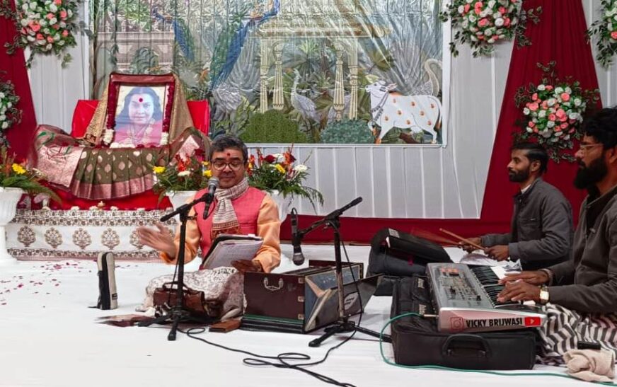 सासनी के रामलीला मैदान में हुआ भजन संध्या का भव्य आयोजन