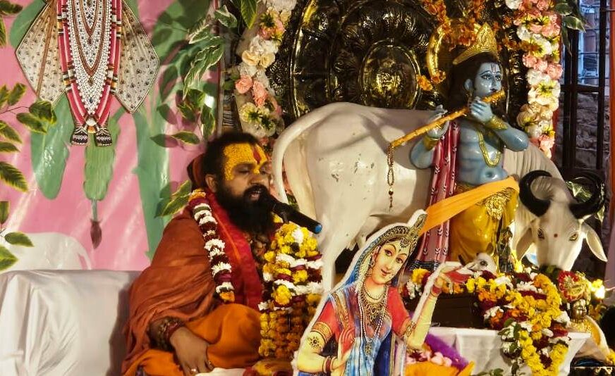 बलकेश्वर महादेव पर श्रीमद्भागवत कथा के चौथे दिन नंदोत्सव की धूम, कृष्ण जन्म की कथा सुन भक्त हुए भाव-विभोर