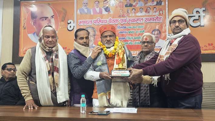 कार्यकर्ताओं से मतदाता पुनरीक्षण अभियान के दूसरे चरण में सक्रिय रूप से जुड़ने का आह्वान, हाथरस में संगठन मजबूत करने को भाजपा की बैठक संपन्न