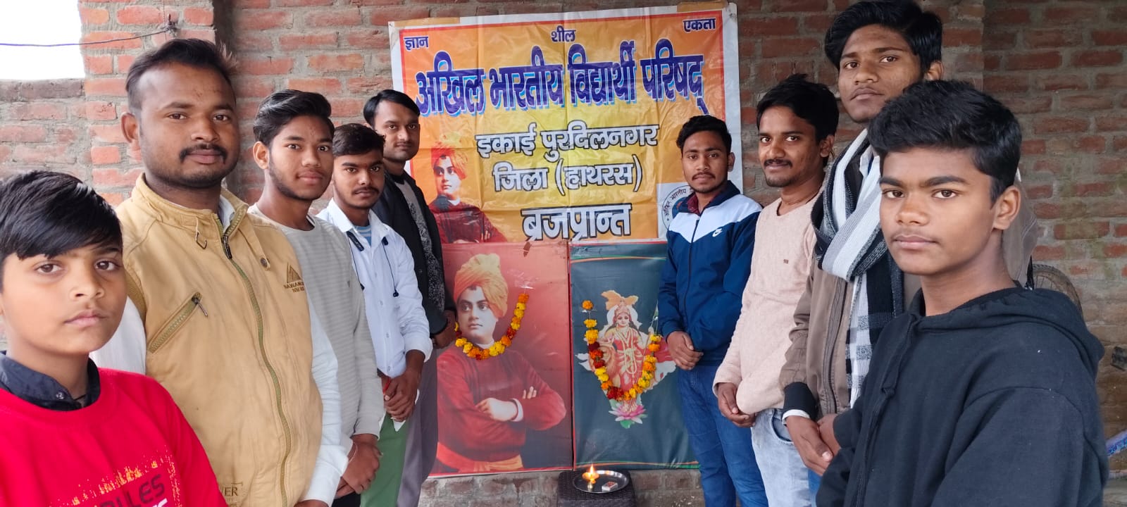 पुरदिलनगर में अखिल भारतीय विद्यार्थी परिषद ने हर्षोल्लास के साथ मनाया राष्ट्रीय युवा दिवस