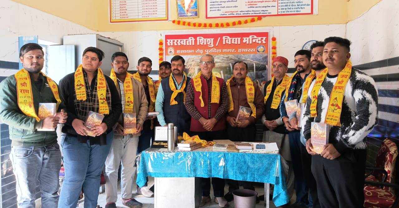 पुरदिलनगर : राष्ट्रीय युवा दिवस पर सरस्वती विद्या मन्दिर की पूर्व छात्र बैठक सम्पन्न