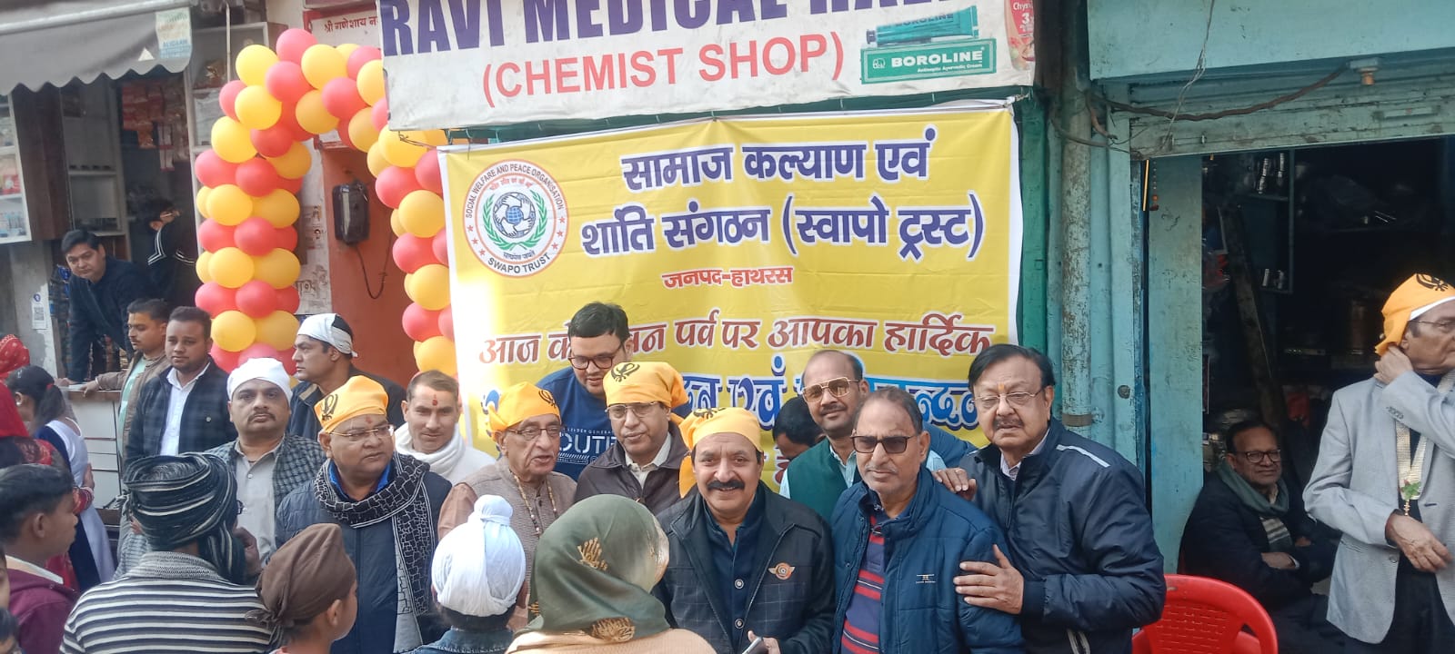 समाज कल्याण एवं शांति संगठन ने कमला बाज़ार में नगर संकीर्तन का स्वागत किया