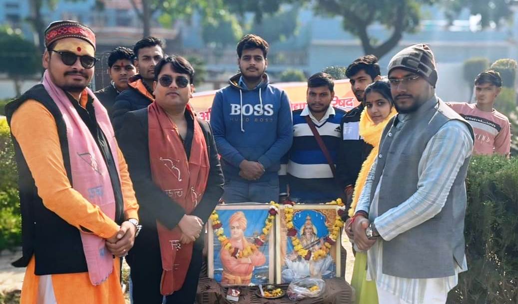 राष्ट्रीय युवा दिवस पर विद्यार्थी परिषद के साप्ताहिक कार्यक्रम शुरू, हाथरस, सासनी, सिकंदराराऊ सहित जिलेभर में गूंजे स्वामी विवेकानंद के विचार