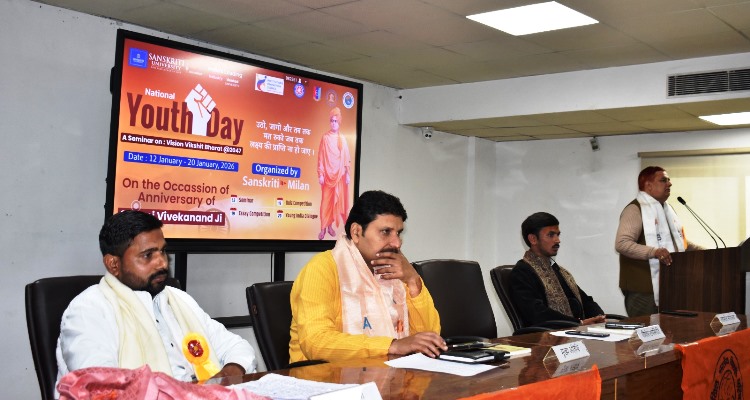 संस्कृति विश्वविद्यालय में धूमधाम से मनाया राष्ट्रीय युवा दिवस, छात्र-छात्राओं को स्वामी विवेकानंद के जीवन से प्रेरणा लेने का आह्वान