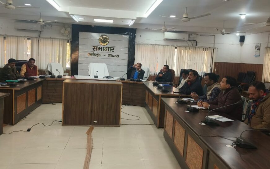 आपात स्थितियों से निपटने को प्रशासन की तैयारी, उत्तर प्रदेश दिवस पर 23 जनवरी को होगा ब्लैक आउट मॉकड्रिल, एडीएम न्यायिक ने तैयारियों को लेकर बैठक की