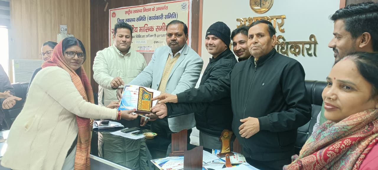 हाथरस में जीरो-डोज़ टीकाकरण में उत्कृष्ट योगदान के लिए सीएमओ ने किया सम्मानित