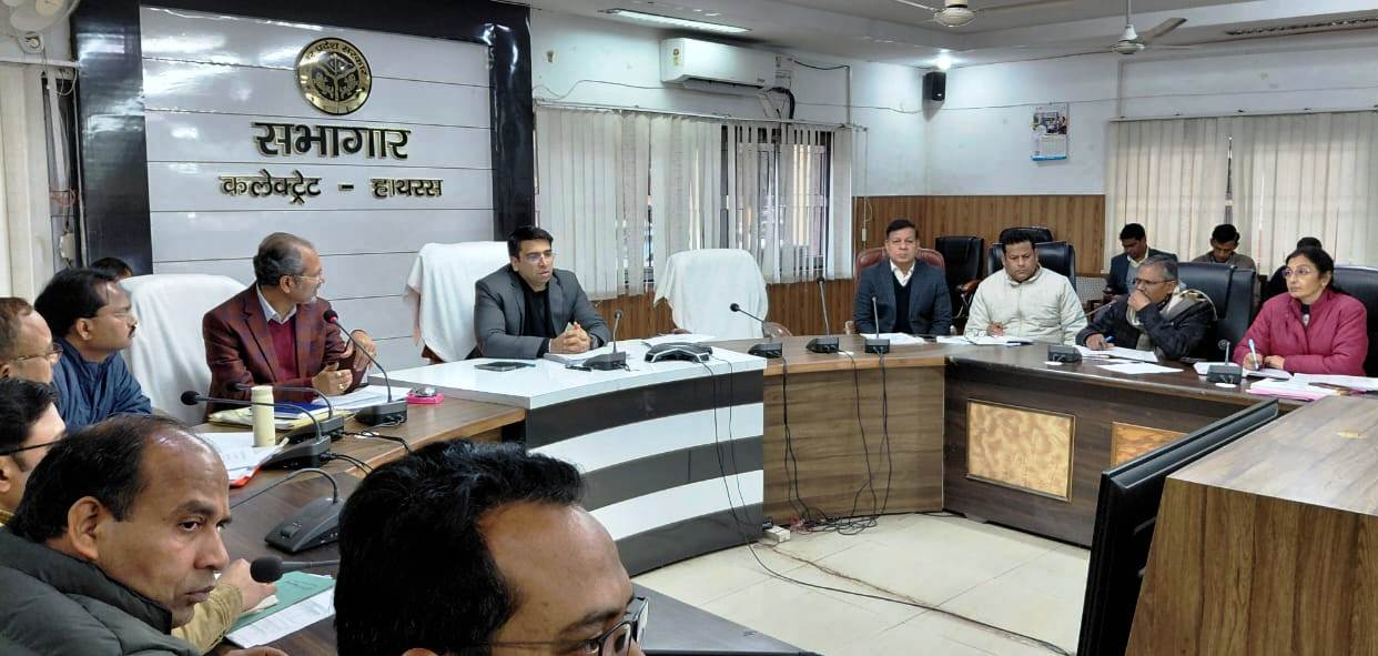 डीएम ने की सीएम डैशबोर्ड और विकास कार्यों की समीक्षा, जल जीवन मिशन, छात्रवृत्ति, फैमिली आईडी में सुधार के निर्देश