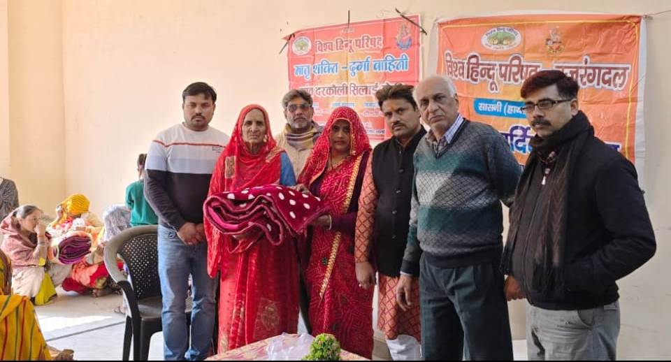 सासनी में मकर संक्रांति पर दुर्गा वाहिनी और मातृशक्ति ने कंबल और मिठाई वितरित की