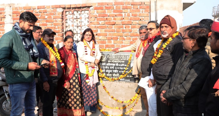 श्याम कुंज में सीसी सड़क व नाली निर्माण का पालिकाध्यक्ष श्वेता चौधरी ने किया लोकार्पण