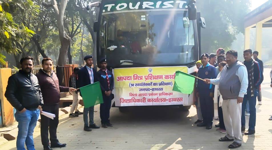 आपदा मित्र प्रशिक्षण के लिए 50 स्वयंसेवक लखनऊ रवाना, एसडीएम ने बस को हरी झंडी दिखाकर रवाना किया