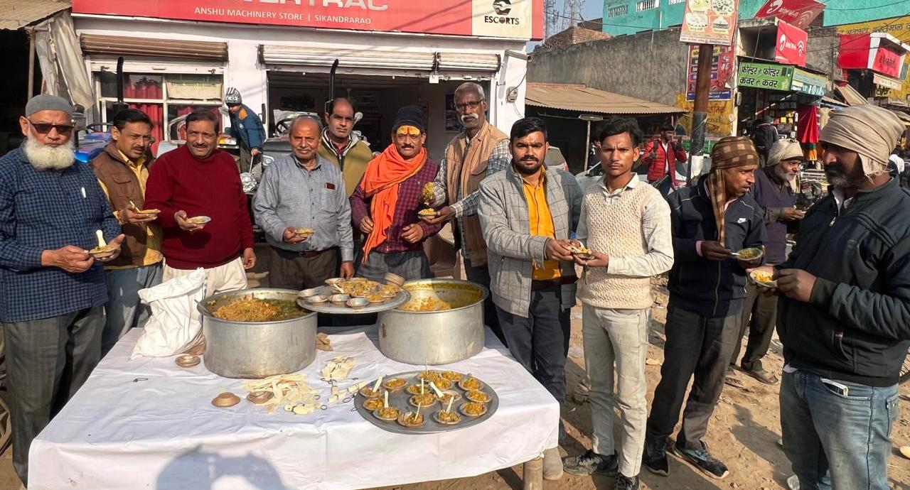 सिकंदराराऊ में जीटी रोड पर खिचड़ी वितरण कार्यक्रम का हुआ आयोजन