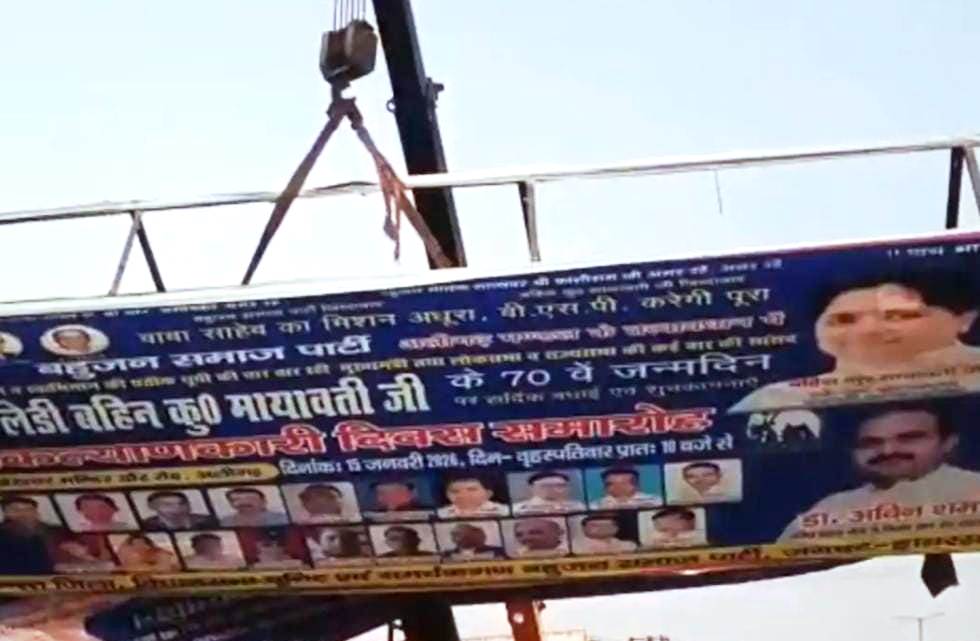 सादाबाद में अतिक्रमण के खिलाफ जबरदस्त एक्शन, नगर पंचायत प्रशासन ने आधा दर्जन से अधिक यूनिपोल किये ध्वस्त