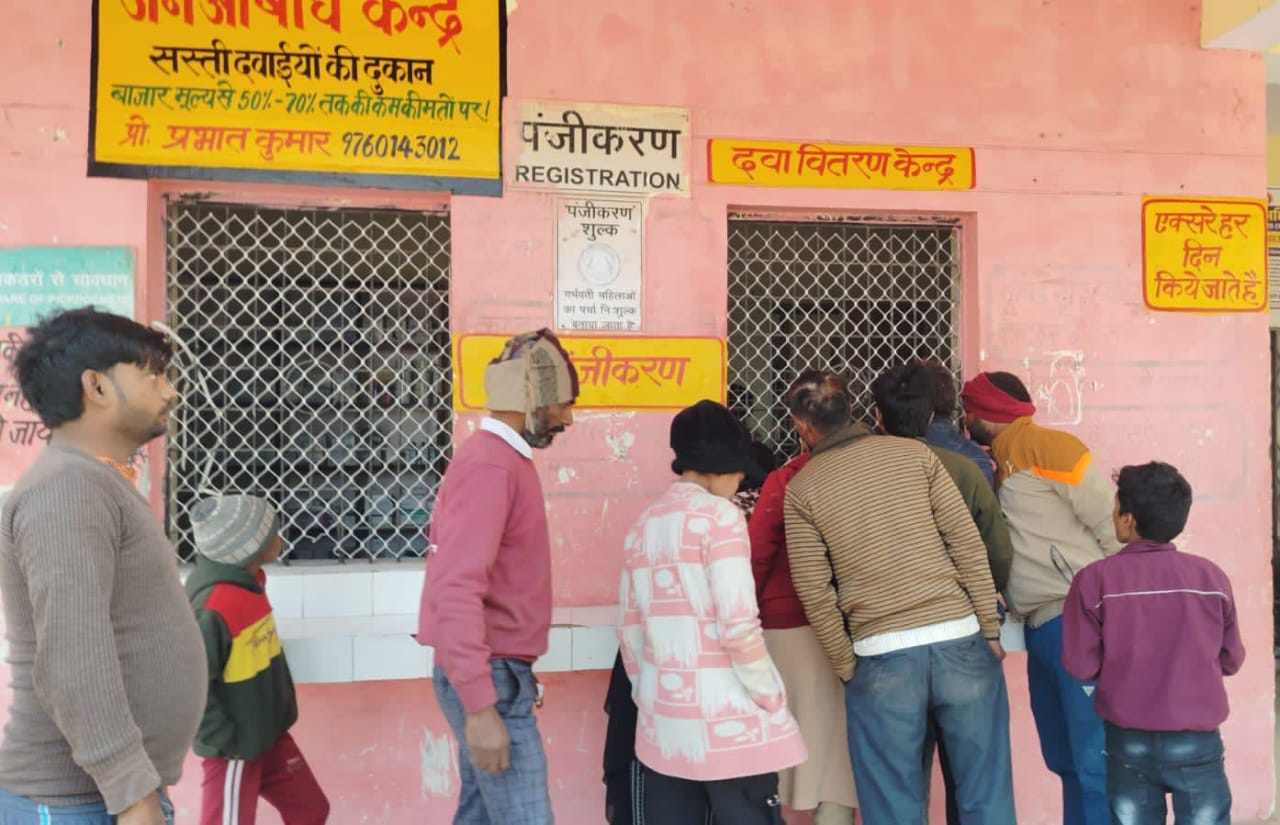 हसायन : सामुदायिक स्वास्थ्य केंद्र पर समय से नहीं आ रहे चिकित्सक, सीएमओ ने मामले की जांच का आदेश दिया