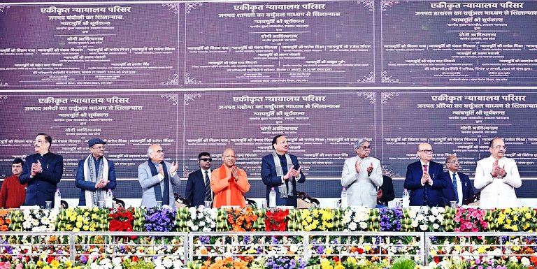 हाथरस में अप्रैल 2027 तक पूरा होगा एकीकृत न्यायालय परिसर, सीएम योगी आदित्यनाथ एवं चीफ जस्टिस सूर्यकांत ने किया वर्चुअल शिलान्यास, जल्द शुरू होगा निर्माण कार्य