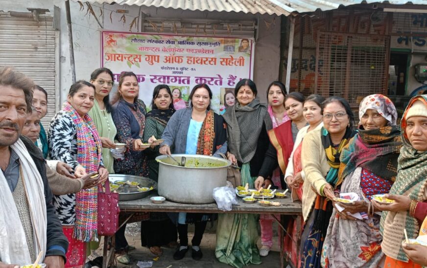 जायंट्स ग्रुप ऑफ हाथरस सहेली ने जरूरतमंदों को खिचड़ी और चाय-बिस्किट वितरित किए